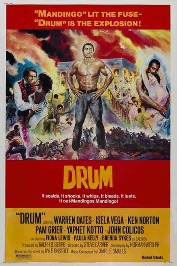 Барабан || Drum (1976)