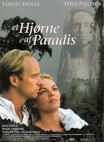 Райский уголок || Et hjørne af paradis (1997)