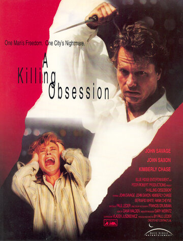 Убийственное наваждение || Killing Obsession (1994)