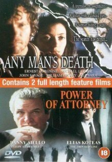 Все мы смертны || Any Man's Death (1990)