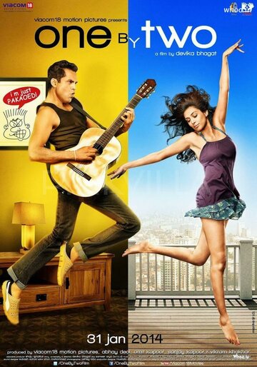 Один за двоих || One by Two (2014)