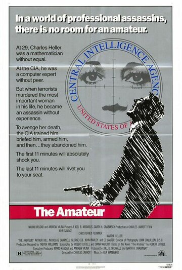 Любитель || The Amateur (1981)