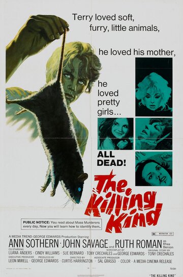 Из породы убийц || The Killing Kind (1973)