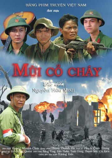 Запах горящей травы || Mui co chay (2012)