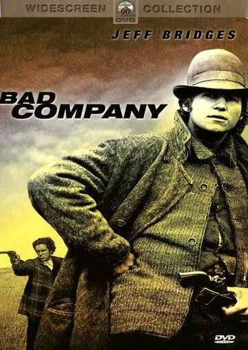 Погана компанія || Bad Company (1972)