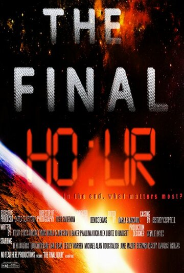 Последний час || The Final Hour (2013)