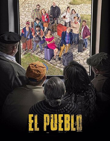 Народ || El pueblo (2019)