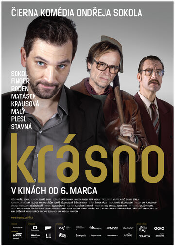 Красно || Krásno (2014)