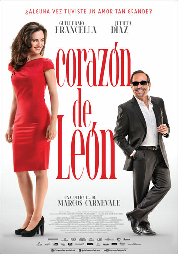 Львиное сердце || Corazón de león (2013)