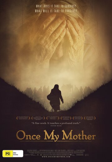 История моей матери || Once My Mother (2013)