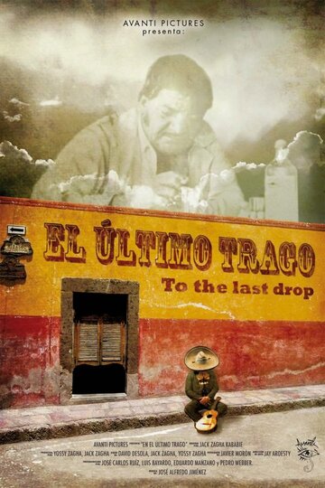 Последний глоток || En el último trago (2014)