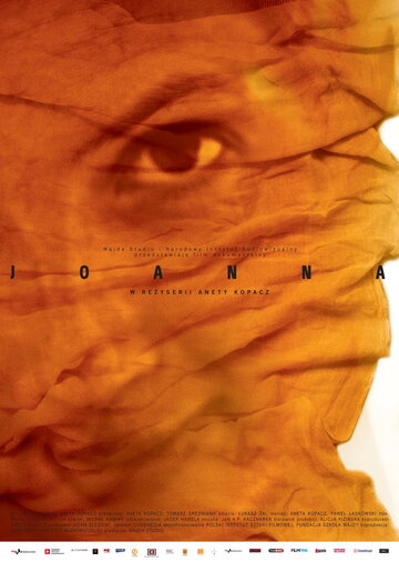Иоанна || Joanna (2013)