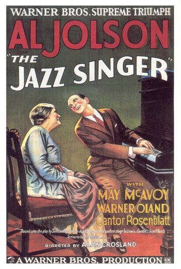 Певец джаза || The Jazz Singer (1927)