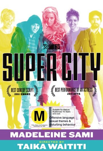 Супергород || Super City (2011)