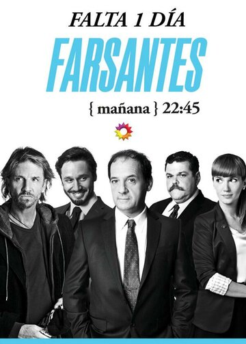 Лицемеры || Farsantes (2013)