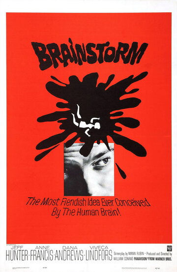 Мозговой штурм || Brainstorm (1965)