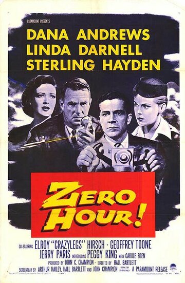 Час Зеро! || Zero Hour! (1957)
