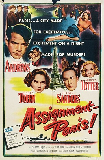 Назначение: Париж || Assignment: Paris (1952)