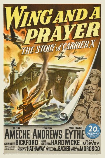 На одном крыле и молитве || Wing and a Prayer (1944)