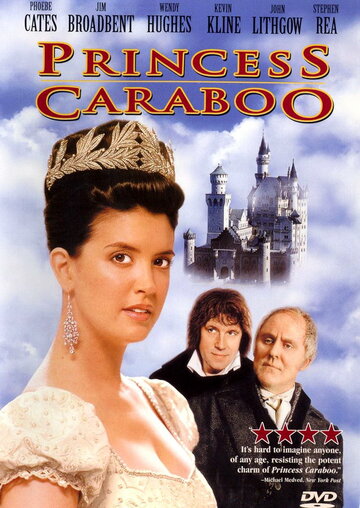 Принцесса Карабу || Princess Caraboo (1994)