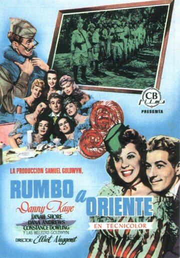 Вступайте в ряды армии || Up in Arms (1944)