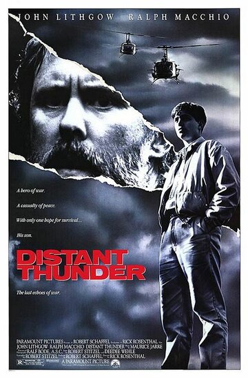 Далекий гром || Distant Thunder (1988)