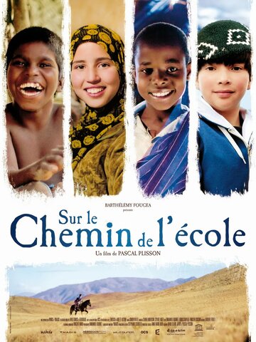 По дороге в школу || Sur le chemin de l'école (2013)