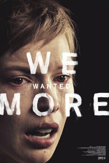 Мы хотели большего || We Wanted More (2013)