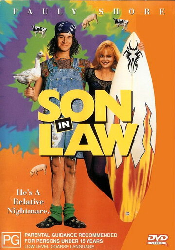 Зятек || Son in Law (1993)