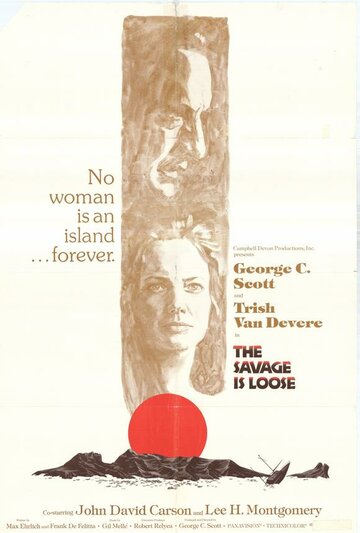 Дикарь на свободе || The Savage Is Loose (1974)