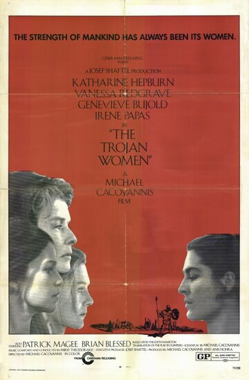 Троянки || The Trojan Women (1971)
