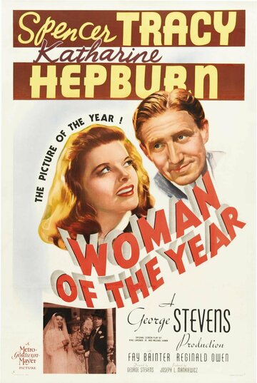 Женщина года || Woman of the Year (1941)