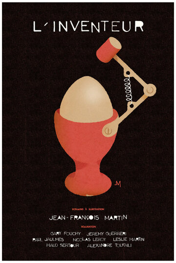 Изобретатель || L'inventeur (2010)