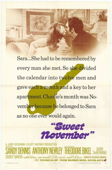 Сладкий ноябрь || Sweet November (1968)