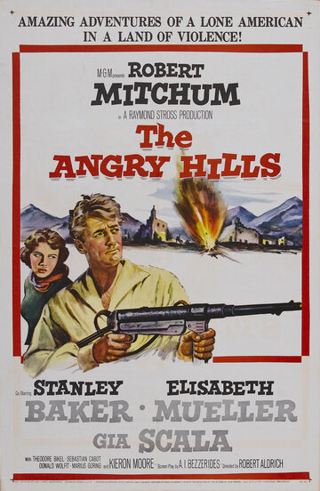 Холмы гнева || The Angry Hills (1959)