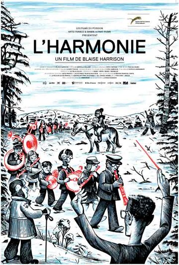 Гармония || L'harmonie (2013)