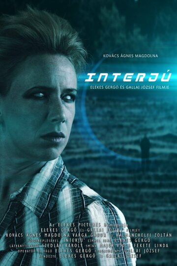 Интервью || Interjú (2013)
