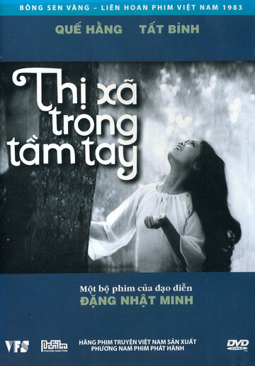 Город под рукой || Thi xa trong tam tay (1983)