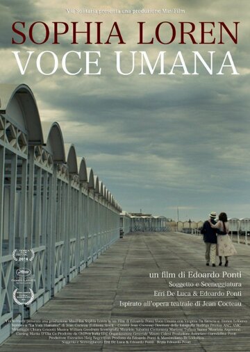 Человеческий голос || Voce umana (2014)