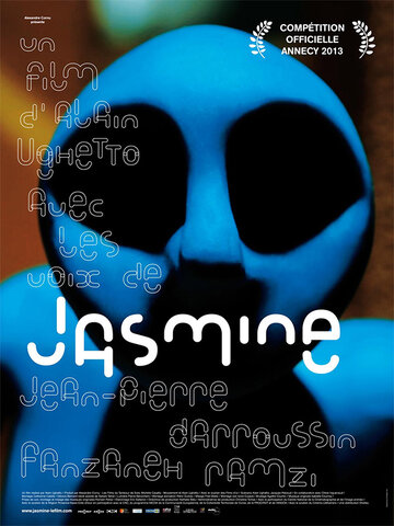 Жасмин || Jasmine (2013)