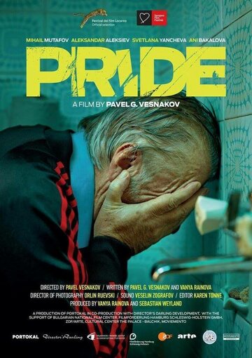Гордость || Pride (2013)