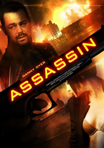 Убийца || Assassin (2015)