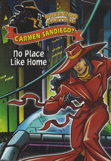 Где находится Кармен Сандиего? || Where on Earth Is Carmen Sandiego? (1994)