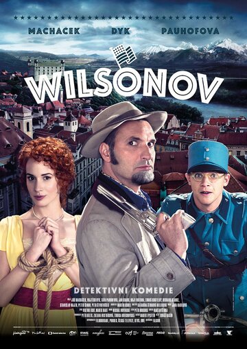 Вильсонов || Wilsonov (2015)