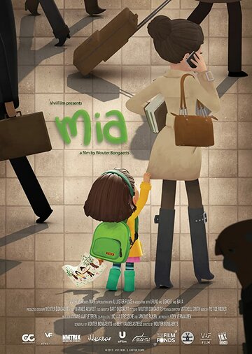Мия || Mia (2013)