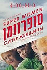 Суперженщины || Super Women (2012)