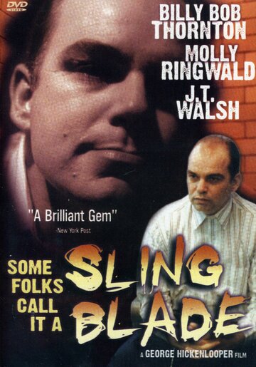 Некоторые люди называет это отточенным лезвием || Some Folks Call It a Sling Blade (1994)