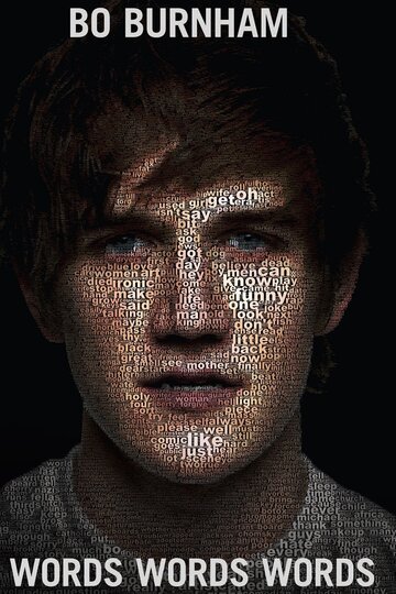 Бо Бёрнэм: Слова, слова, слова || Bo Burnham: Words, Words, Words (2010)