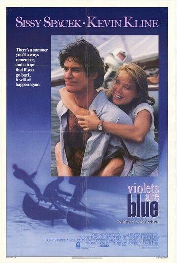 Фиалки синие || Violets Are Blue... (1986)