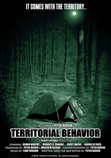 Территориальное поведение || Territorial Behavior (2015)